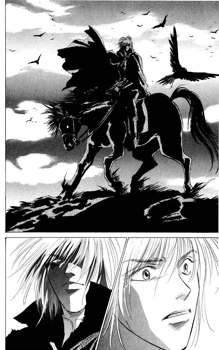 Page 6 Chapter 62.1 Eight Clouds Rising