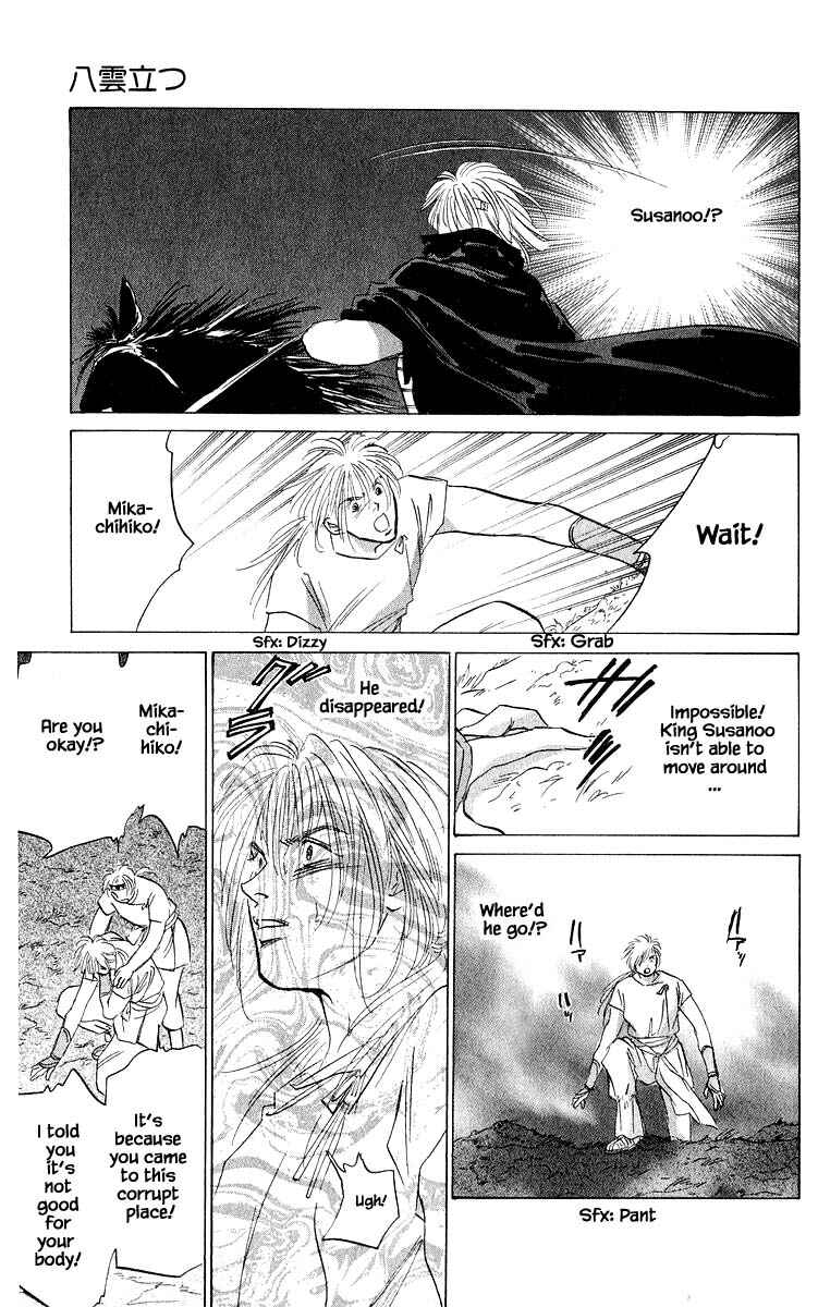 Page 7 Chapter 62.1 Eight Clouds Rising