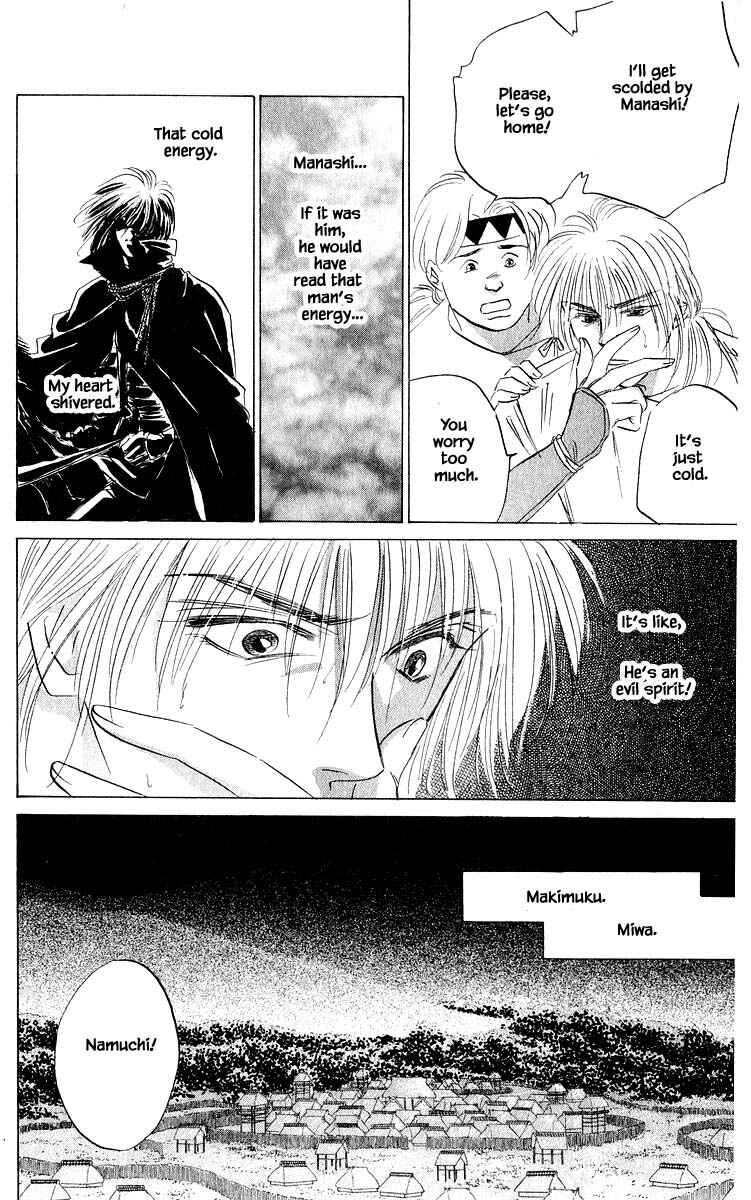 Page 8 Chapter 62.1 Eight Clouds Rising