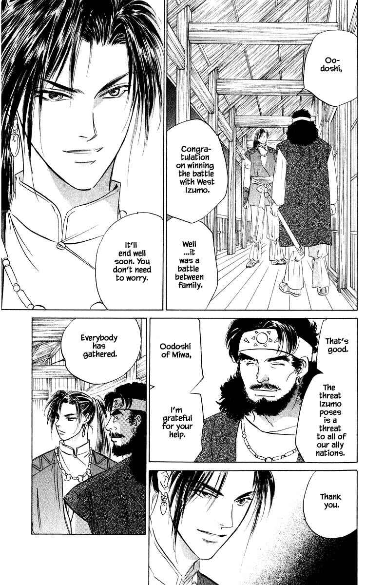 Page 9 Chapter 62.1 Eight Clouds Rising