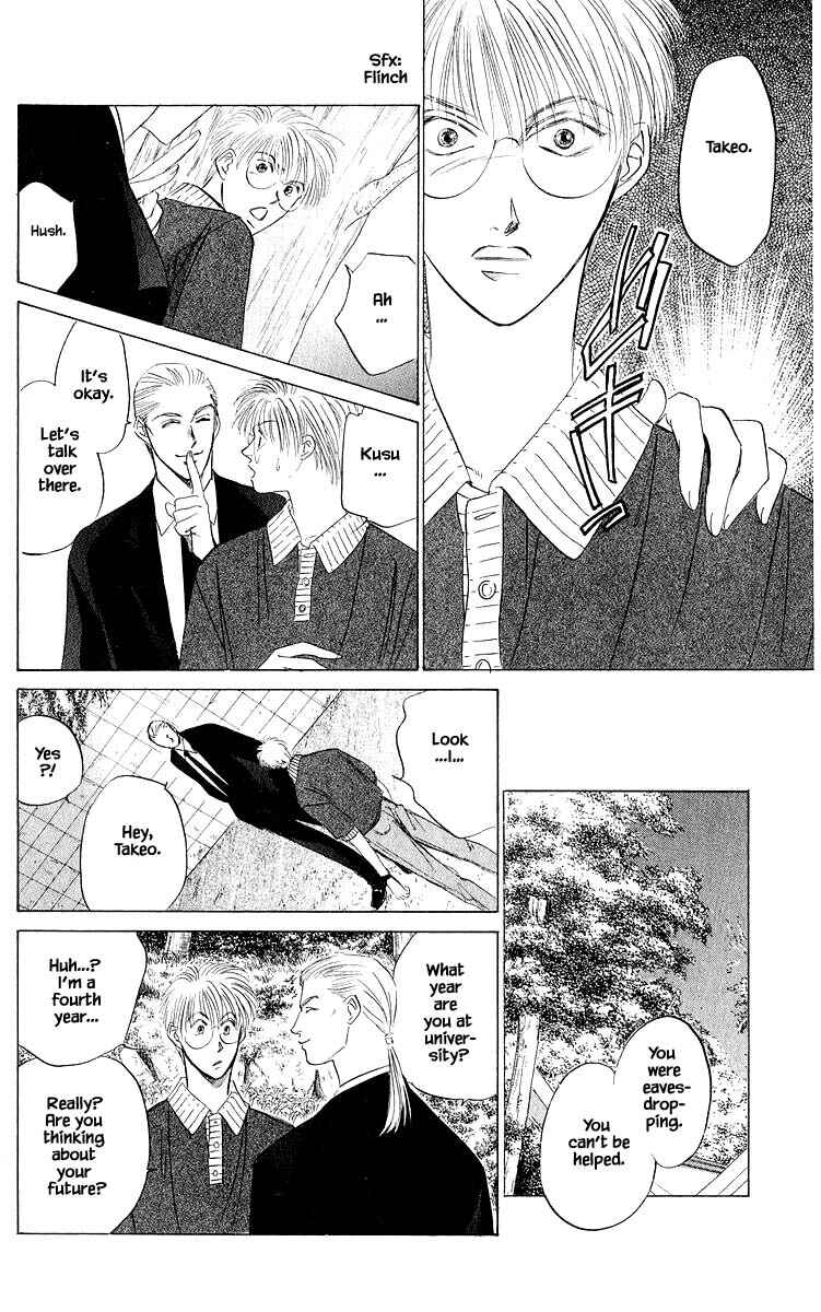Page 14 Chapter 46.1 Eight Clouds Rising