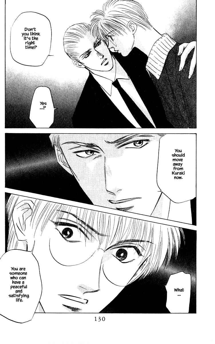 Page 16 Chapter 46.1 Eight Clouds Rising