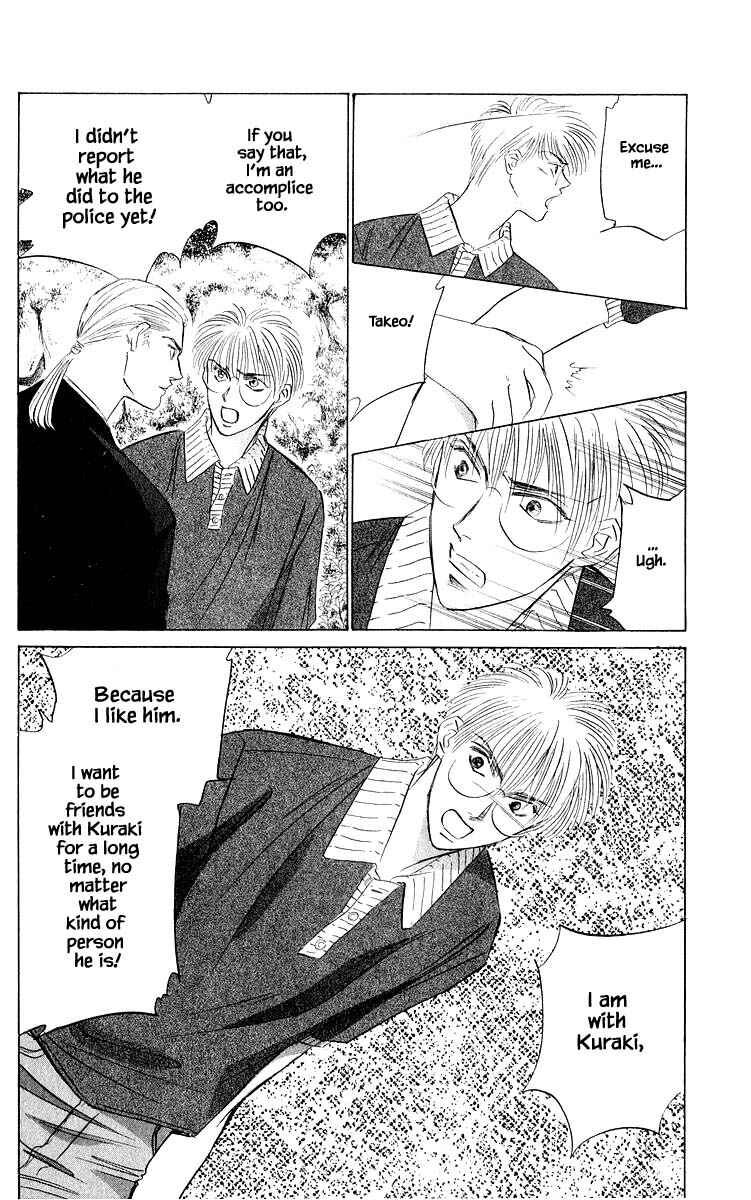 Page 18 Chapter 46.1 Eight Clouds Rising
