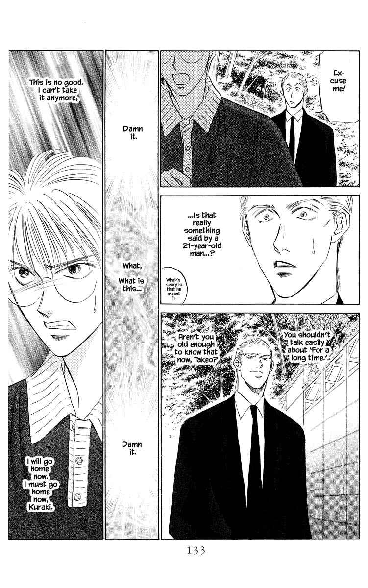 Page 19 Chapter 46.1 Eight Clouds Rising