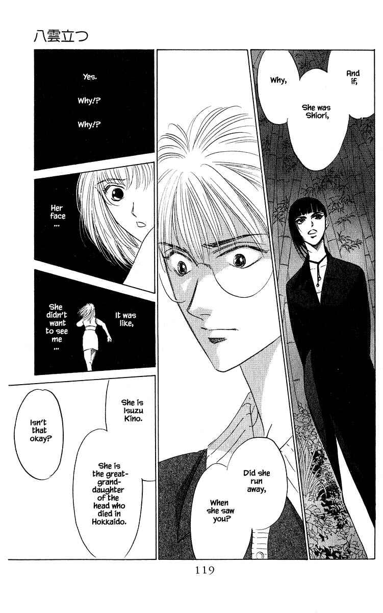 Page 5 Chapter 46.1 Eight Clouds Rising