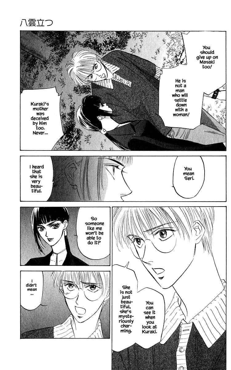 Page 7 Chapter 46.1 Eight Clouds Rising