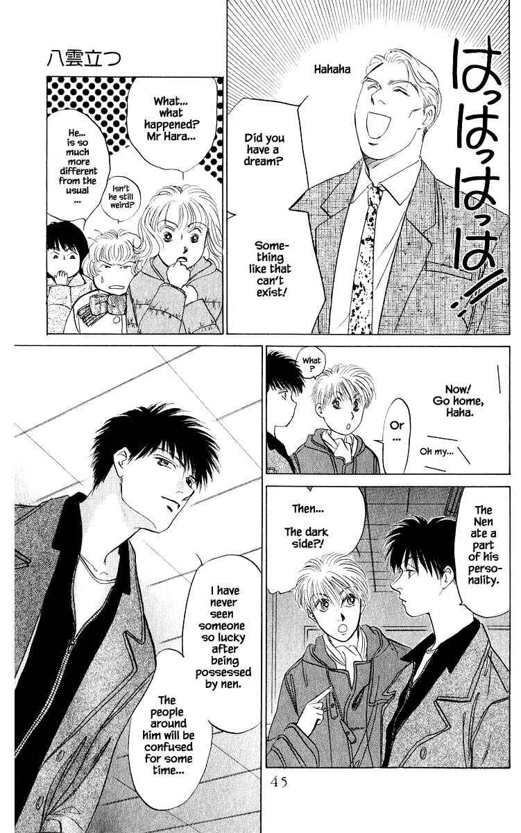 Page 10 Chapter 14.3 Eight Clouds Rising