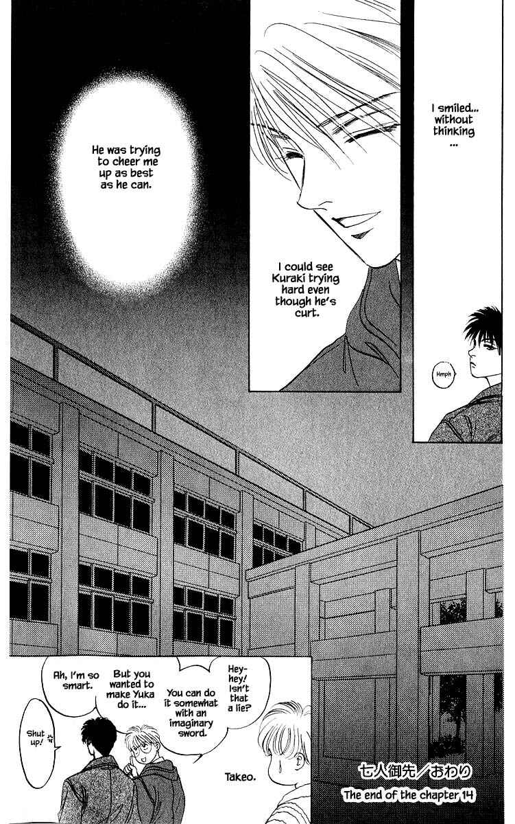 Page 14 Chapter 14.3 Eight Clouds Rising