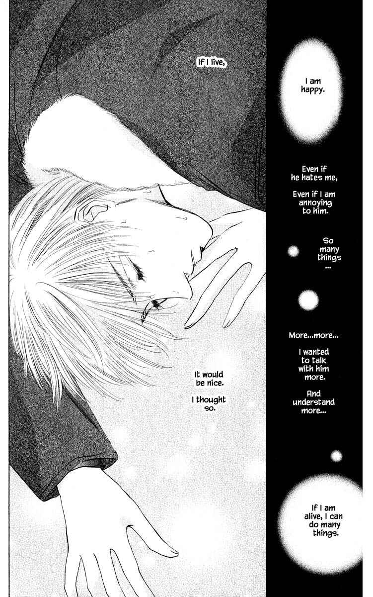Page 16 Chapter 40.2 Eight Clouds Rising