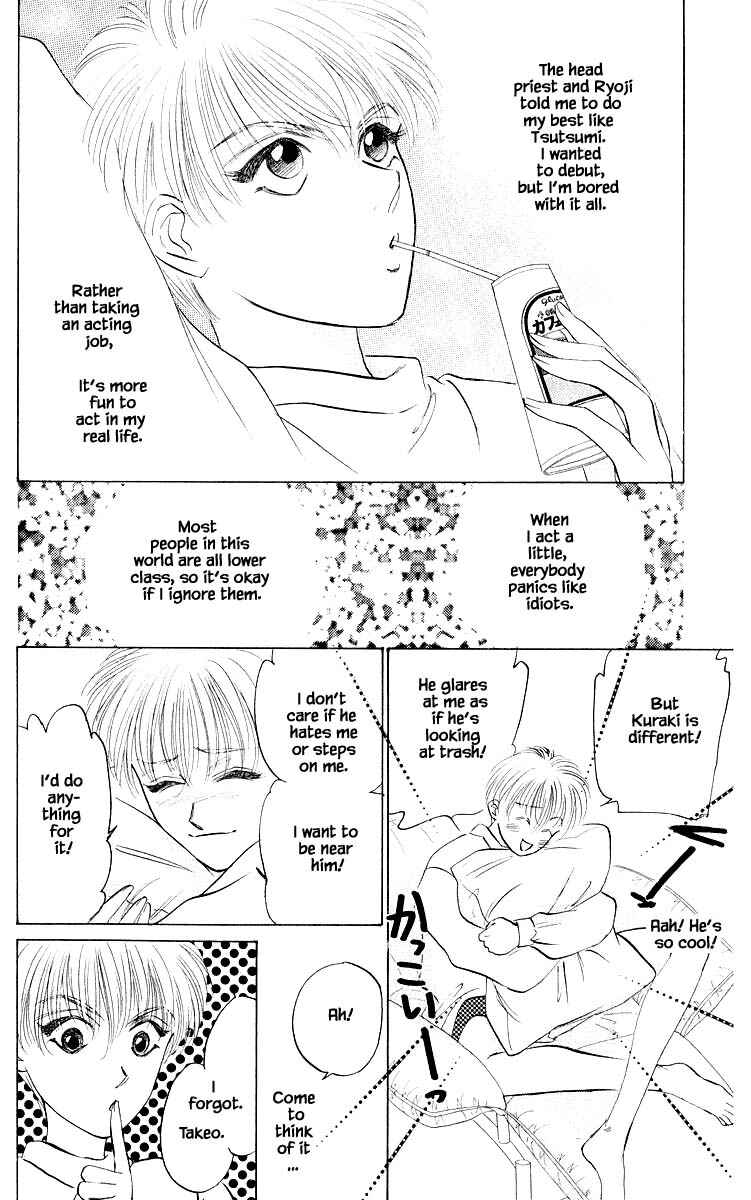 Page 3 Chapter 40.2 Eight Clouds Rising