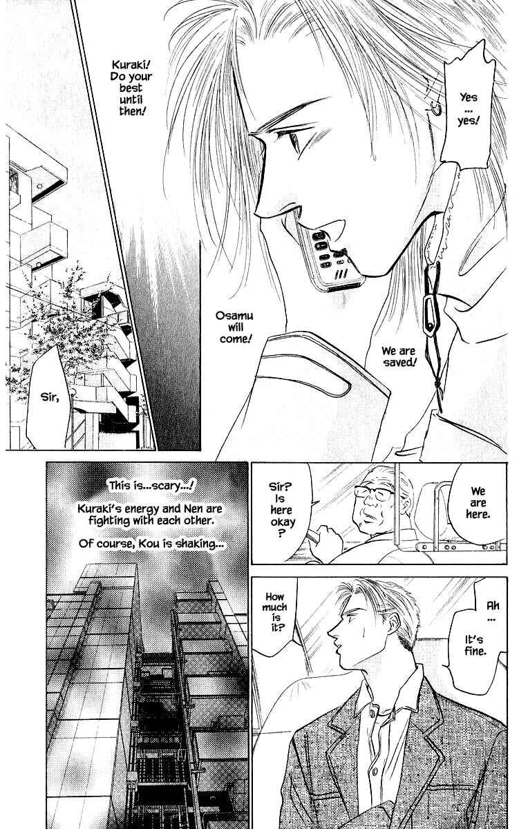 Page 6 Chapter 40.2 Eight Clouds Rising