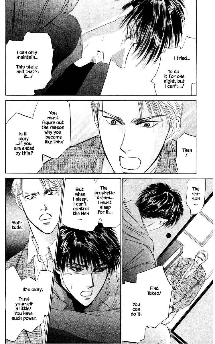 Page 9 Chapter 40.2 Eight Clouds Rising