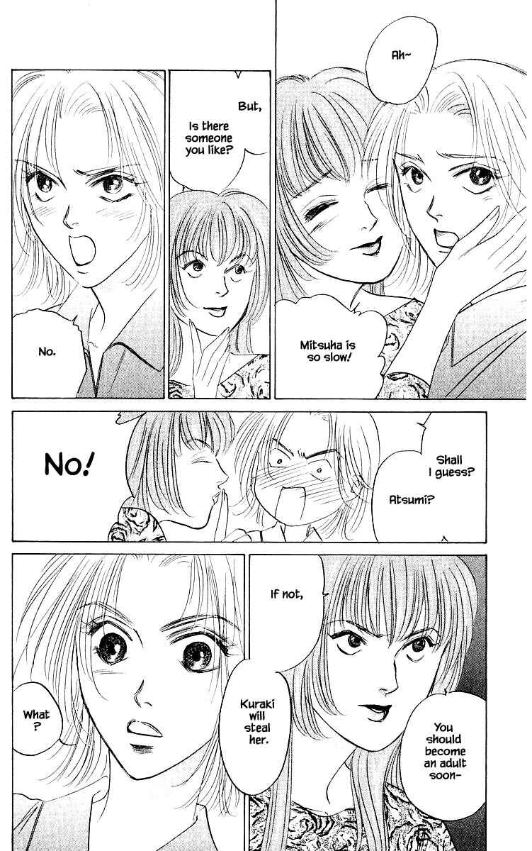 Page 12 Chapter 58.1 Eight Clouds Rising