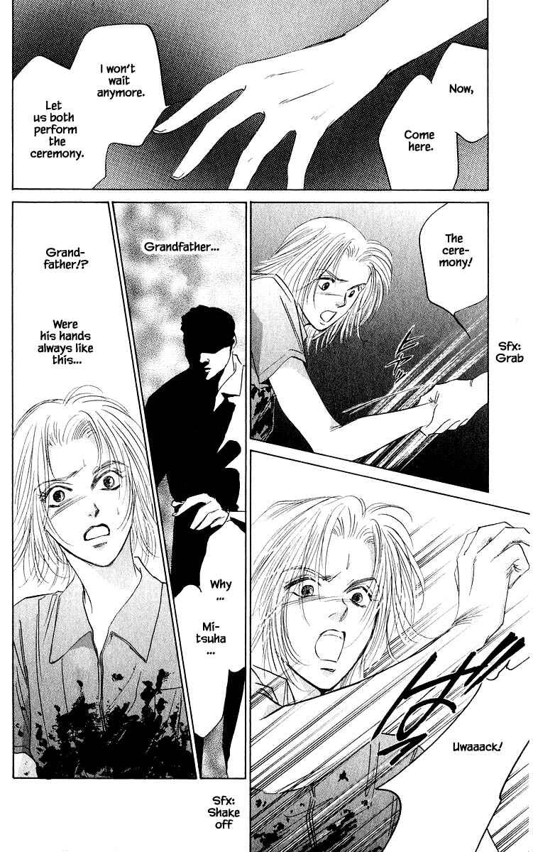 Page 20 Chapter 58.1 Eight Clouds Rising
