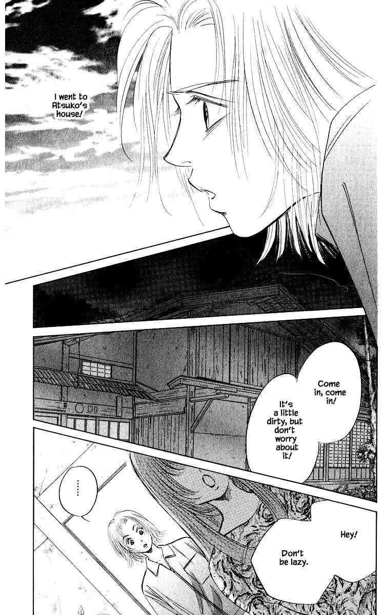 Page 7 Chapter 58.1 Eight Clouds Rising