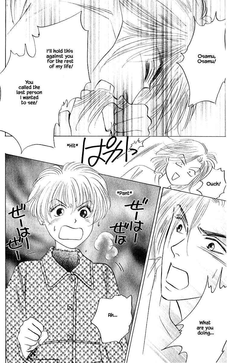 Page 10 Chapter 78.1 Eight Clouds Rising
