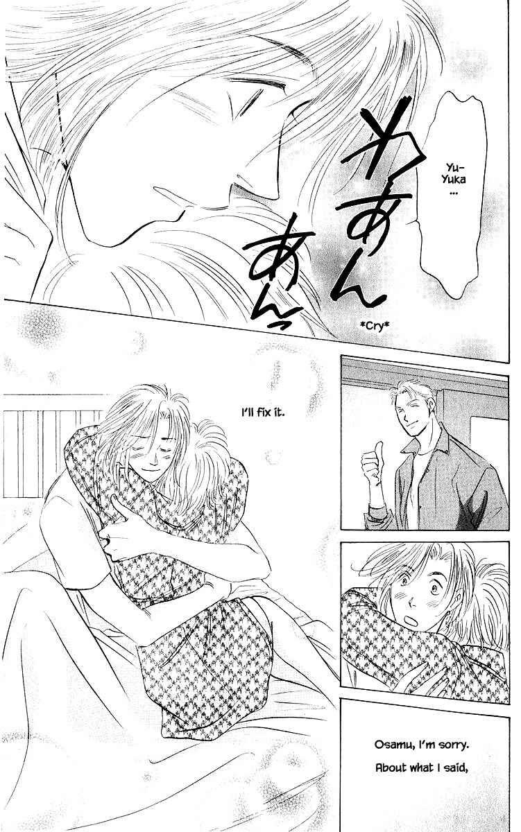 Page 13 Chapter 78.1 Eight Clouds Rising