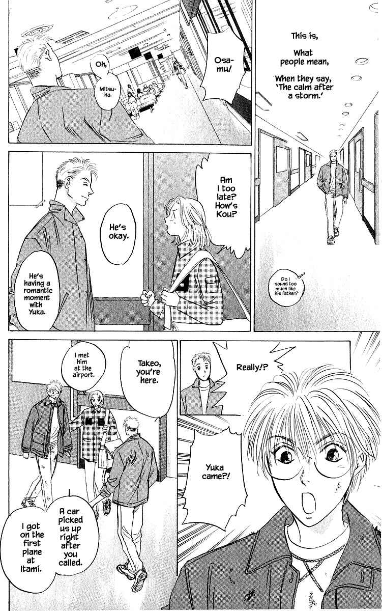 Page 14 Chapter 78.1 Eight Clouds Rising