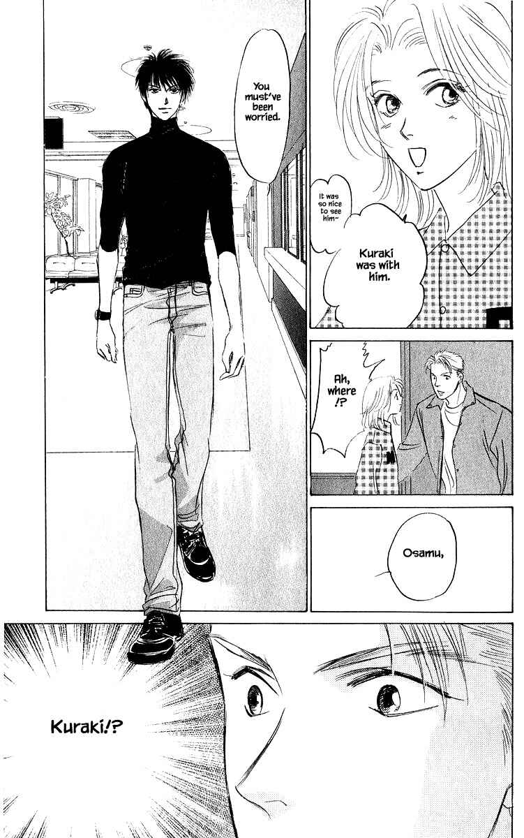 Page 15 Chapter 78.1 Eight Clouds Rising