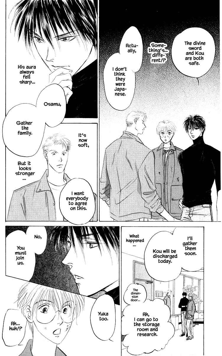 Page 16 Chapter 78.1 Eight Clouds Rising