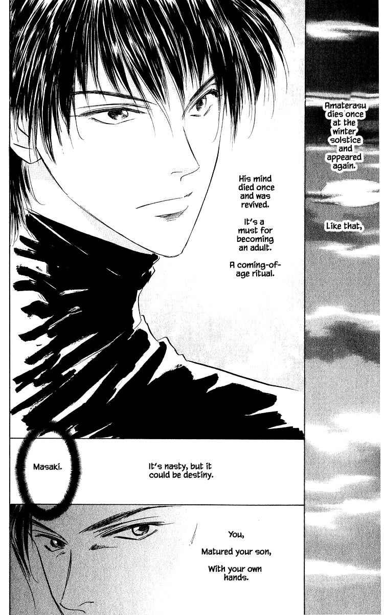 Page 18 Chapter 78.1 Eight Clouds Rising