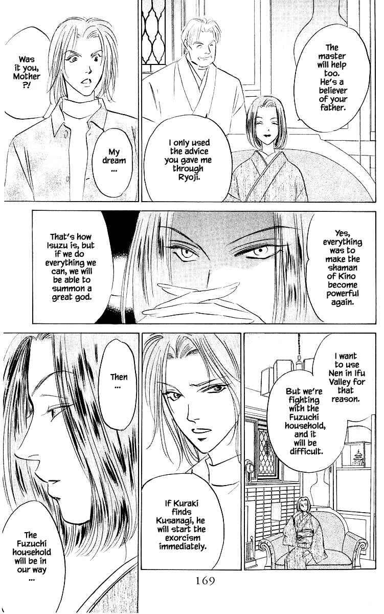 Page 21 Chapter 78.1 Eight Clouds Rising