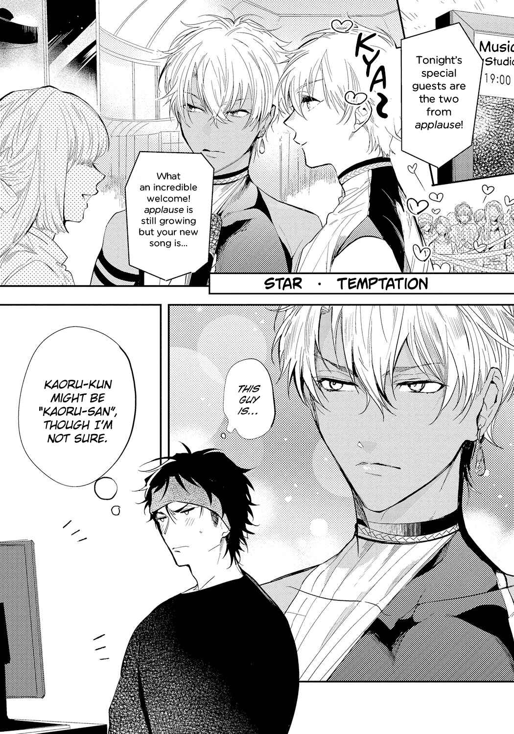 Page 3 Chapter 6 Bad Prince Honey Party
