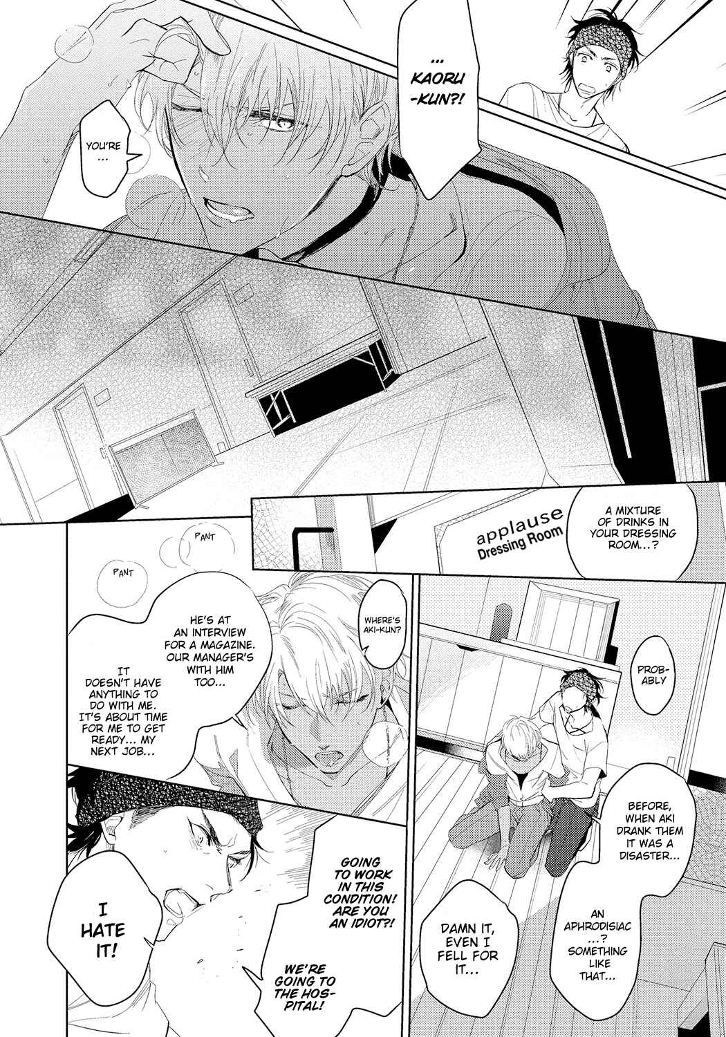 Page 14 Chapter 5 Bad Prince Honey Party