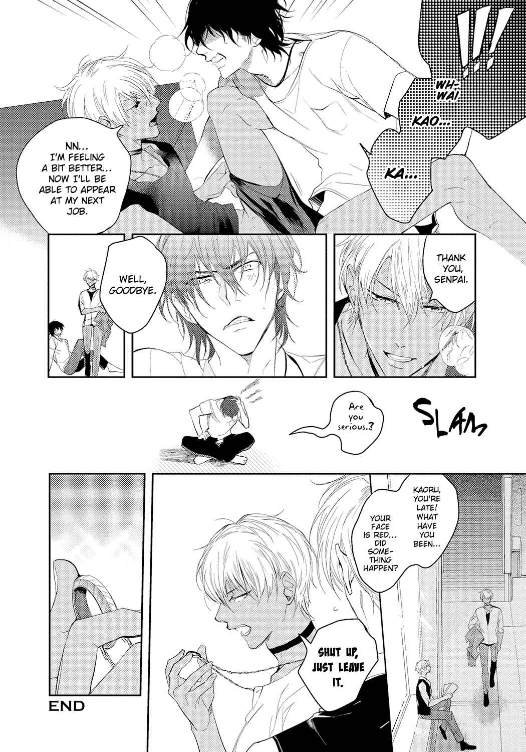 Page 20 Chapter 5 Bad Prince Honey Party
