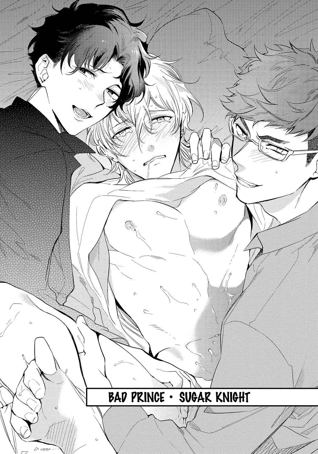 Page 2 Chapter 3 Bad Prince Honey Party