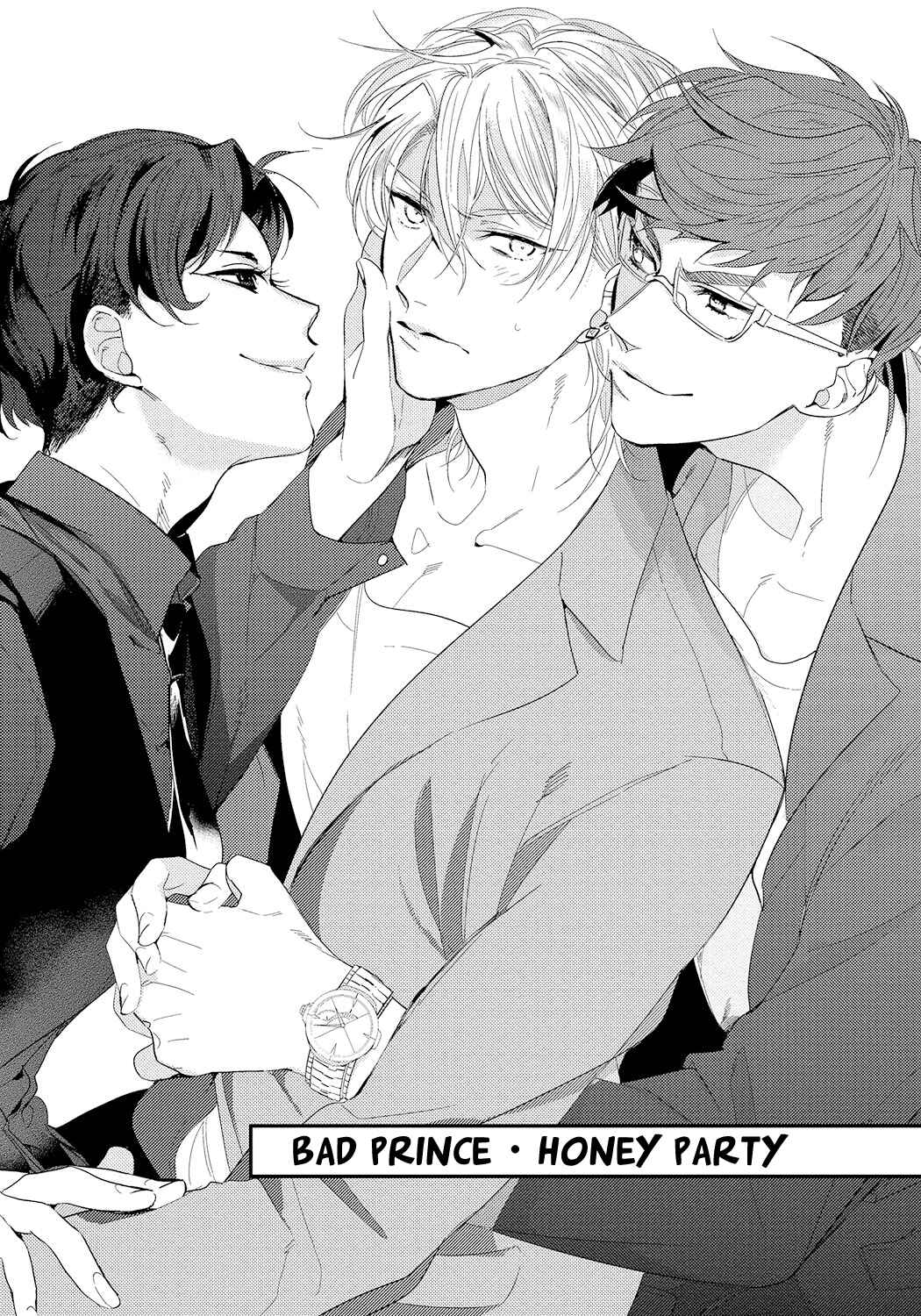 Page 2 Chapter 2 Bad Prince Honey Party