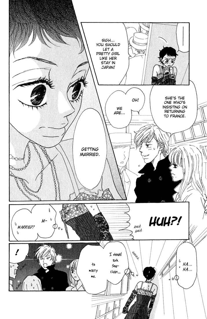 Page 11 Chapter 10 Shounenshoujo Romance