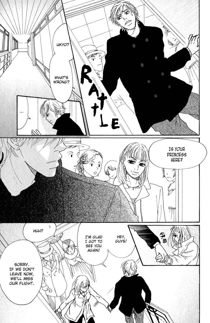 Page 12 Chapter 10 Shounenshoujo Romance