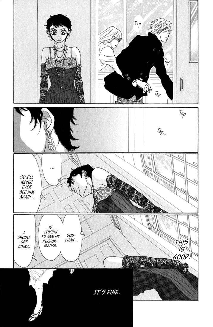 Page 13 Chapter 10 Shounenshoujo Romance