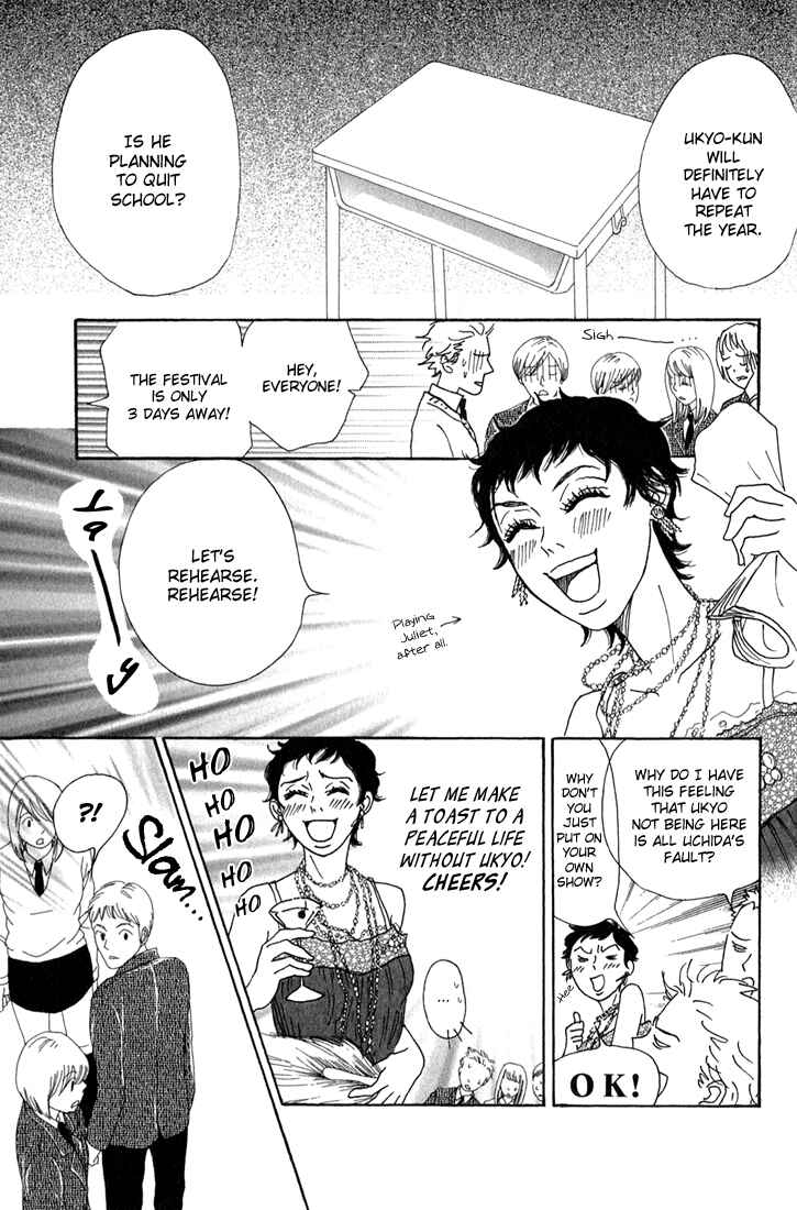 Page 2 Chapter 10 Shounenshoujo Romance