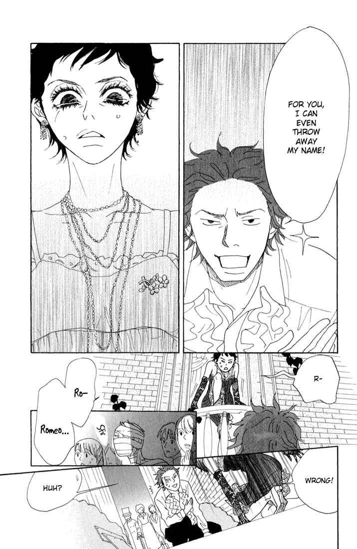 Page 20 Chapter 10 Shounenshoujo Romance
