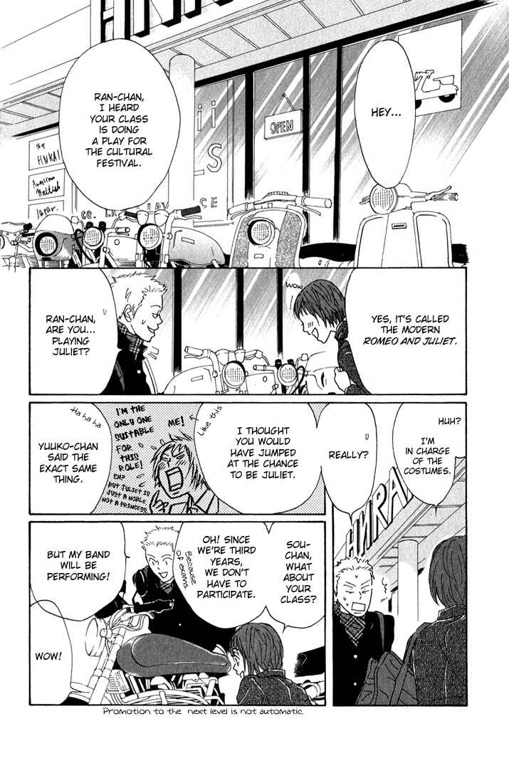 Page 14 Chapter 9 Shounenshoujo Romance