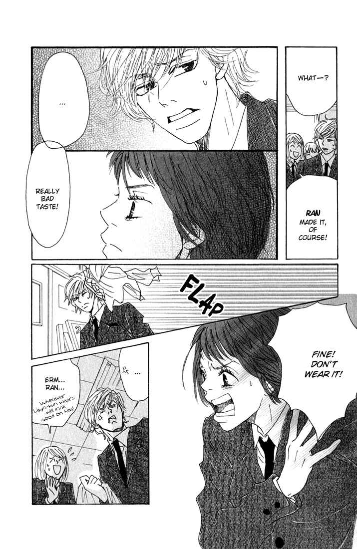 Page 33 Chapter 9 Shounenshoujo Romance