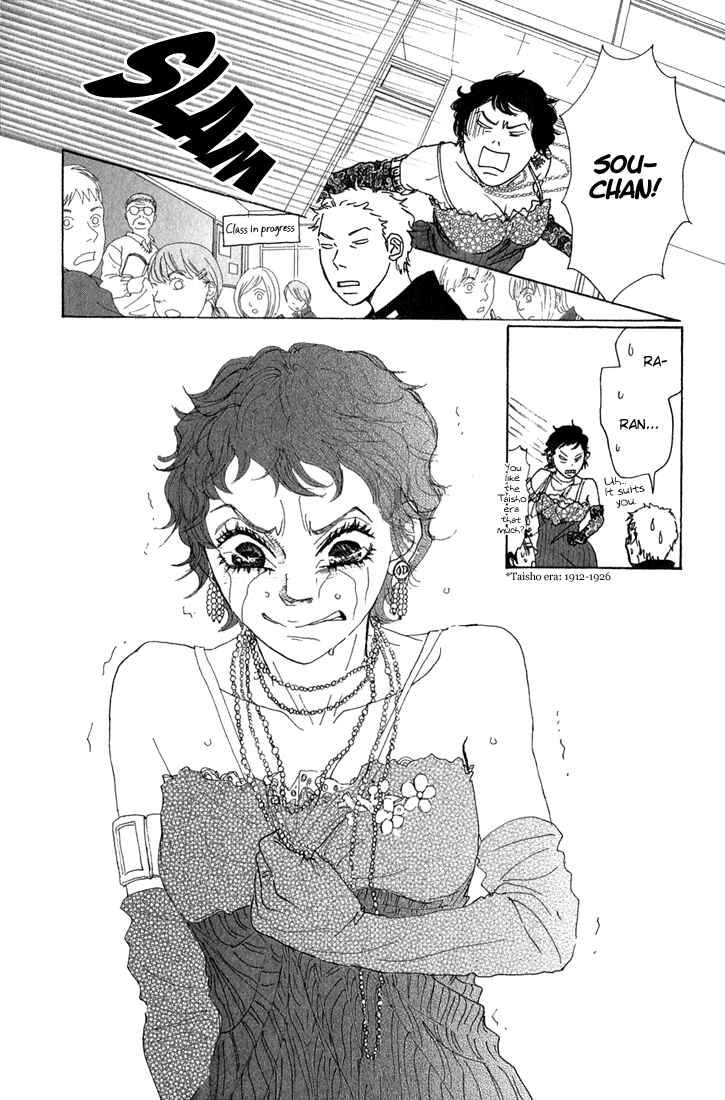 Page 43 Chapter 9 Shounenshoujo Romance