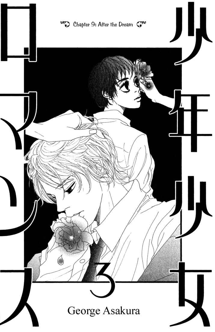Page 5 Chapter 9 Shounenshoujo Romance