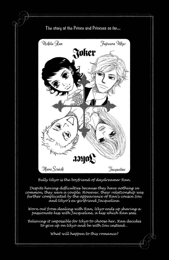 Page 6 Chapter 9 Shounenshoujo Romance