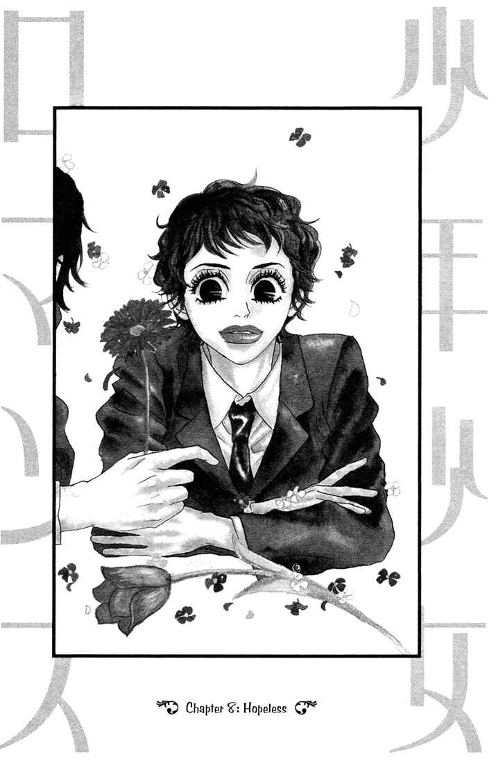 Page 1 Chapter 8 Shounenshoujo Romance