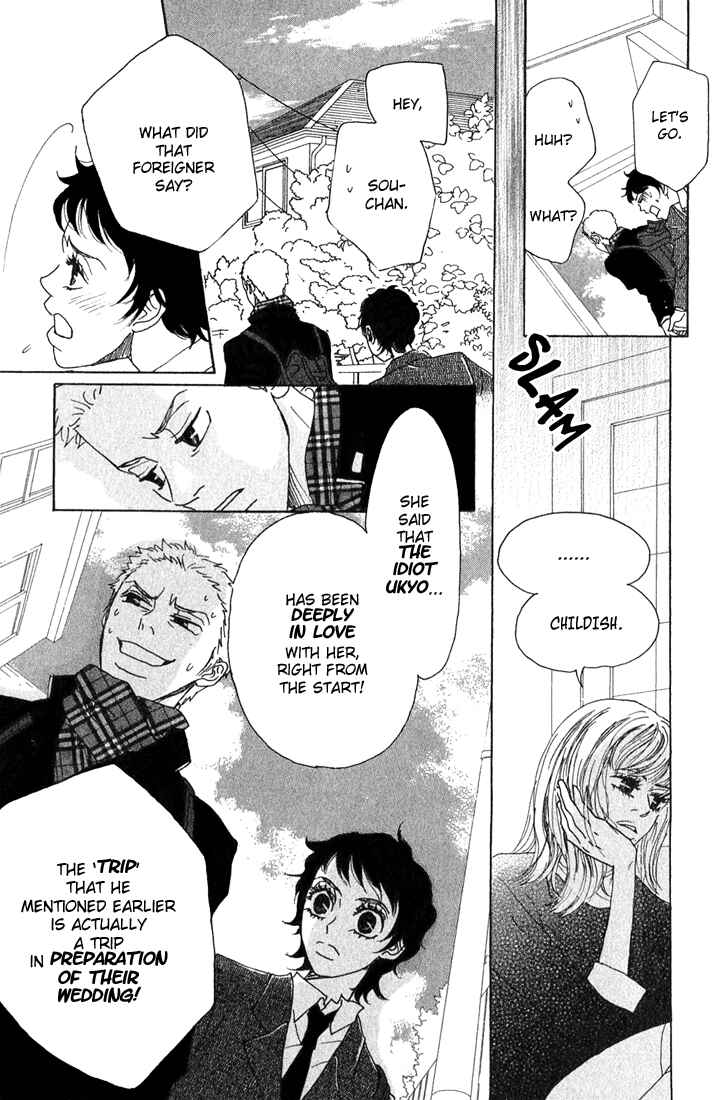 Page 11 Chapter 8 Shounenshoujo Romance