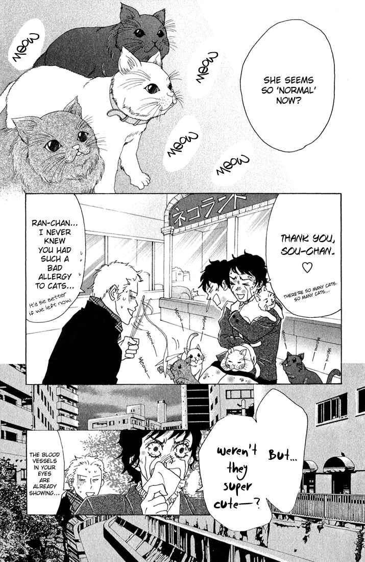 Page 17 Chapter 8 Shounenshoujo Romance