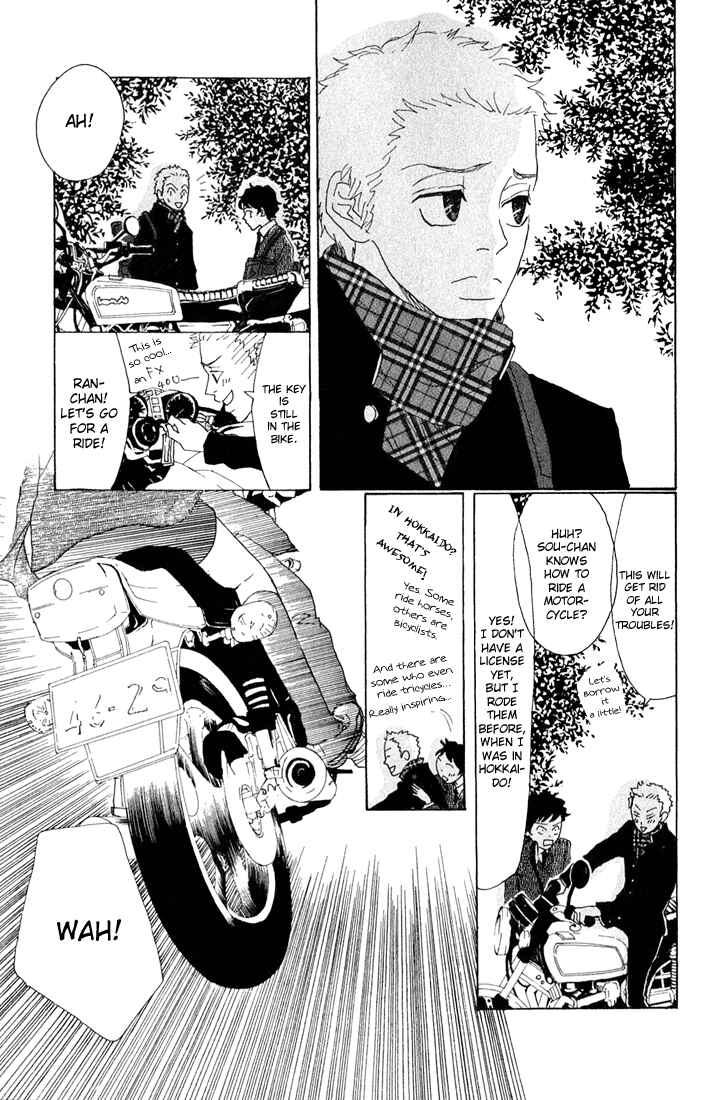 Page 21 Chapter 8 Shounenshoujo Romance