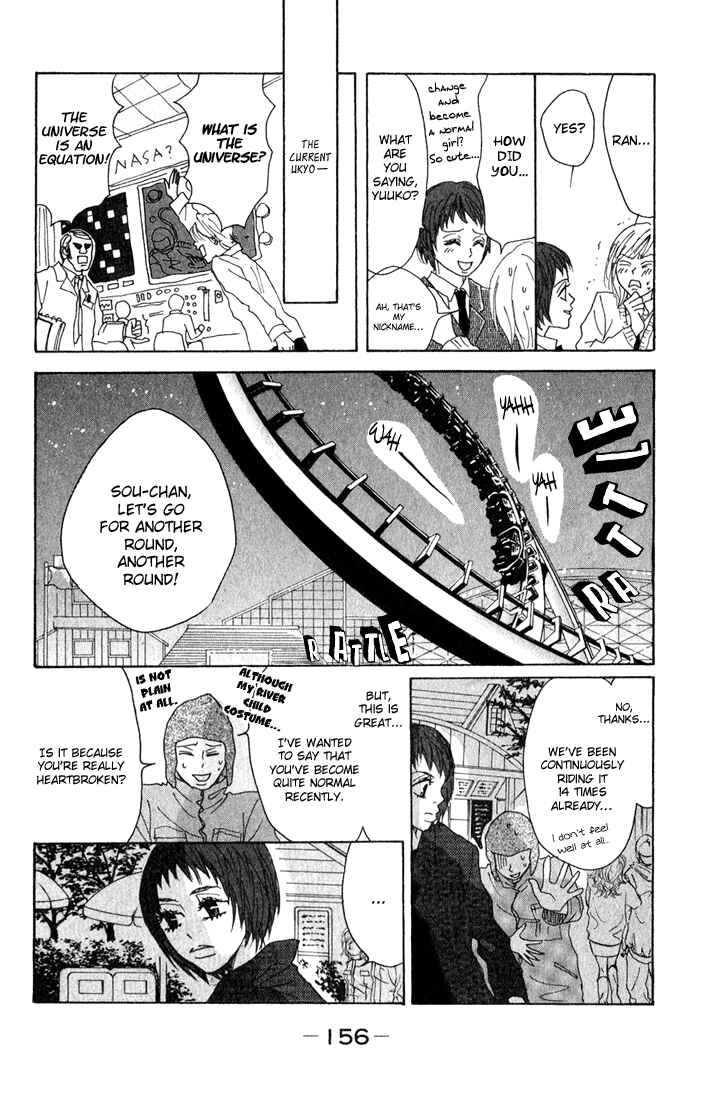 Page 30 Chapter 8 Shounenshoujo Romance