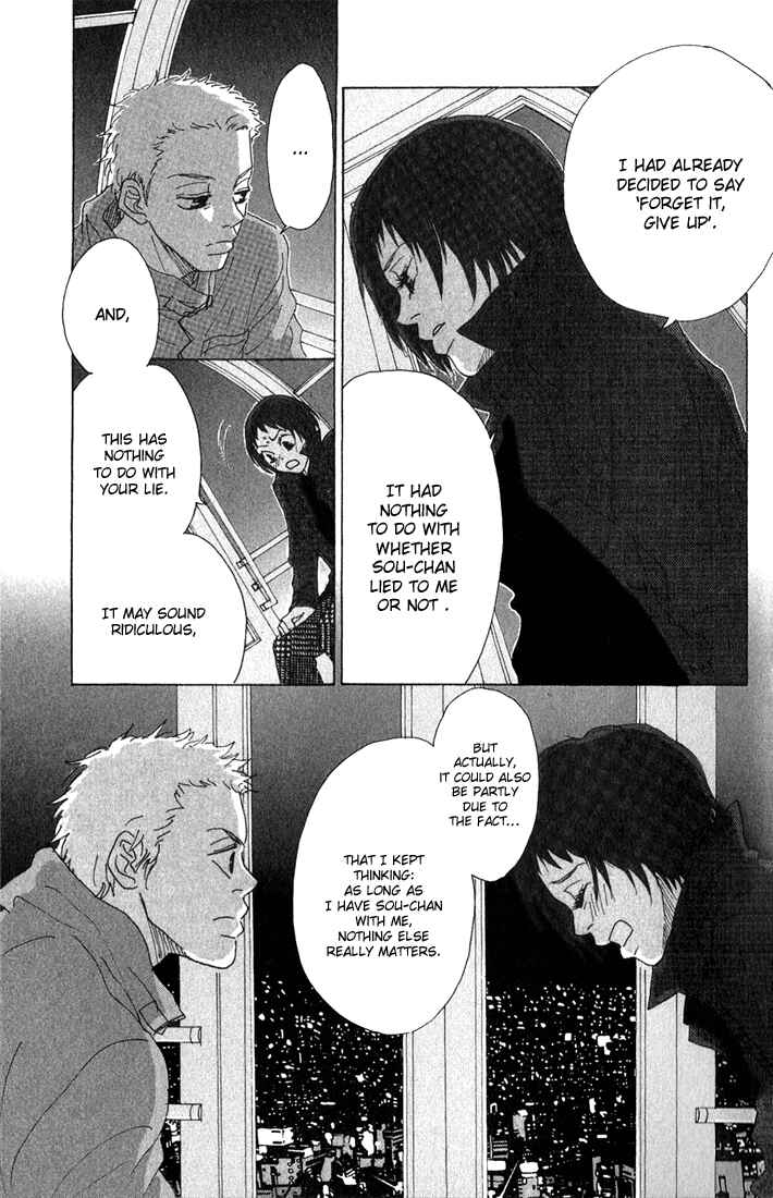 Page 35 Chapter 8 Shounenshoujo Romance