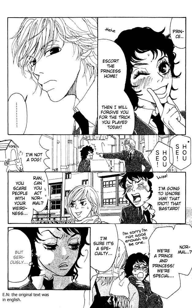 Page 13 Chapter 5 Shounenshoujo Romance
