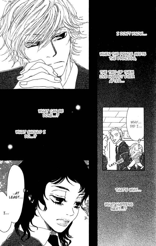 Page 14 Chapter 5 Shounenshoujo Romance