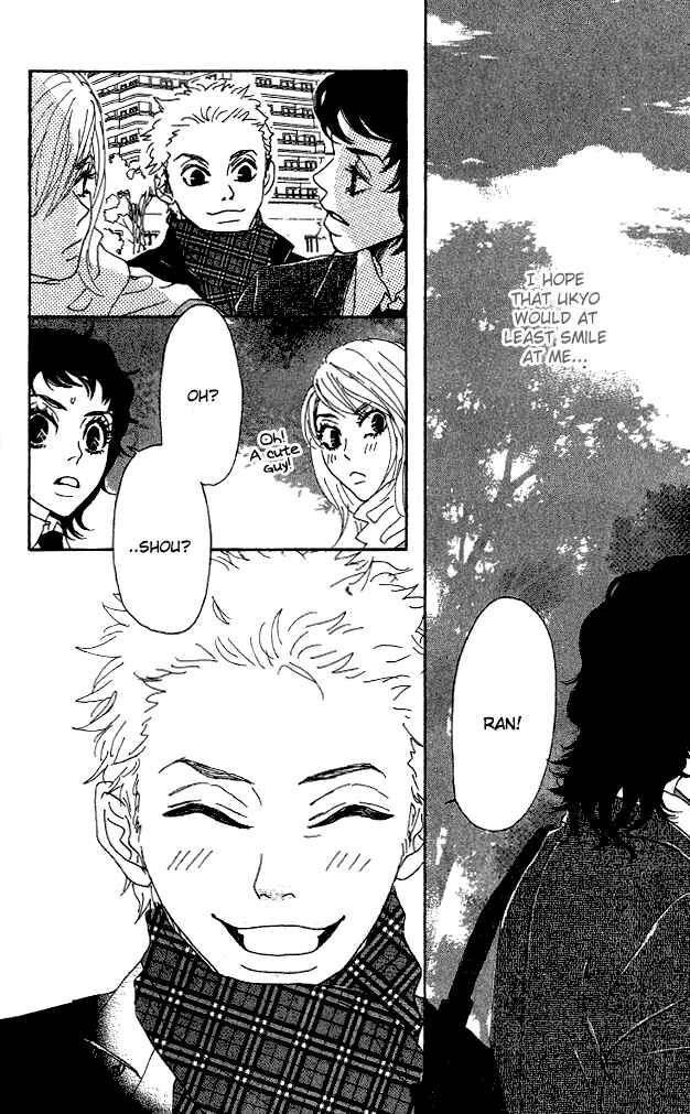 Page 15 Chapter 5 Shounenshoujo Romance